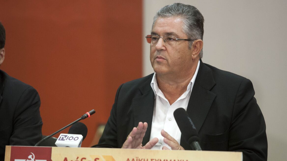 Κουτσούμπας: Ο ΣΥΡΙΖΑ εξαπατά τον ελληνικό λαό - Πολιτικός όρος οι «λαφαζανιές»