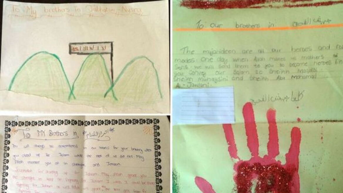 Απίστευτο: Δασκάλα έβαζε μαθήτριες νηπιαγωγείου να στέλνουν γράμματα σε τρομοκράτες!