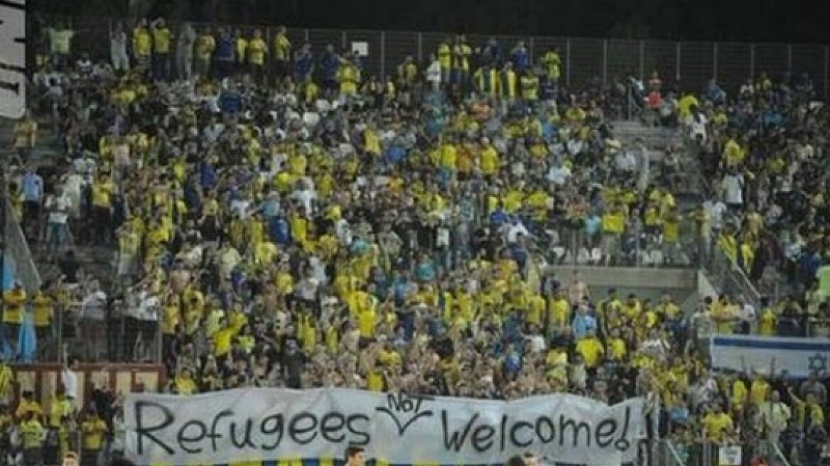 Οπαδοί της Μακάμπι Τελ Αβίβ προς πρόσφυγες: «Δεν είστε ευπρόσδεκτοι»  