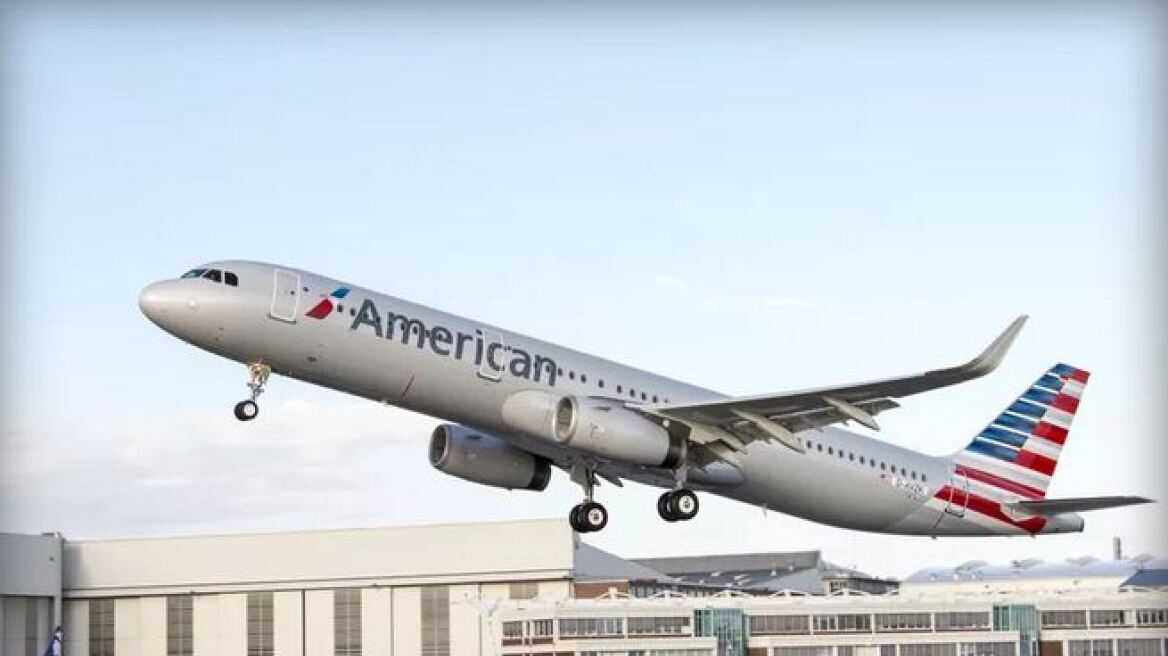 American Airlines: Έβαλε 100 επιβάτες σε... λάθος Airbus και τους πήγε στη Χαβάη