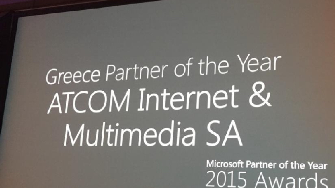 Η Atcom συνεργάτης της χρονιάς για τη Microsoft στην Ελλάδα