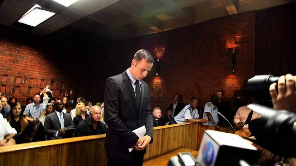 Νότια Αφρική: Στις 3 Νοεμβρίου θα ξεκινήσει η δίκη του Όσκαρ Πιστόριους 