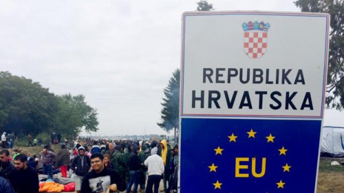 Η Κροατία άνοιξε τα σύνορά της με τη Σερβία