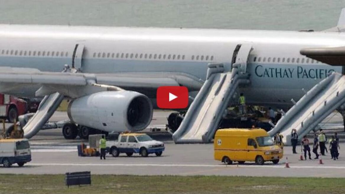 Μπαλί: Φωτιά στον κινητήρα υποχρέωσε σε αναγκαστική προσγείωση Airbus της Cathay Pacific