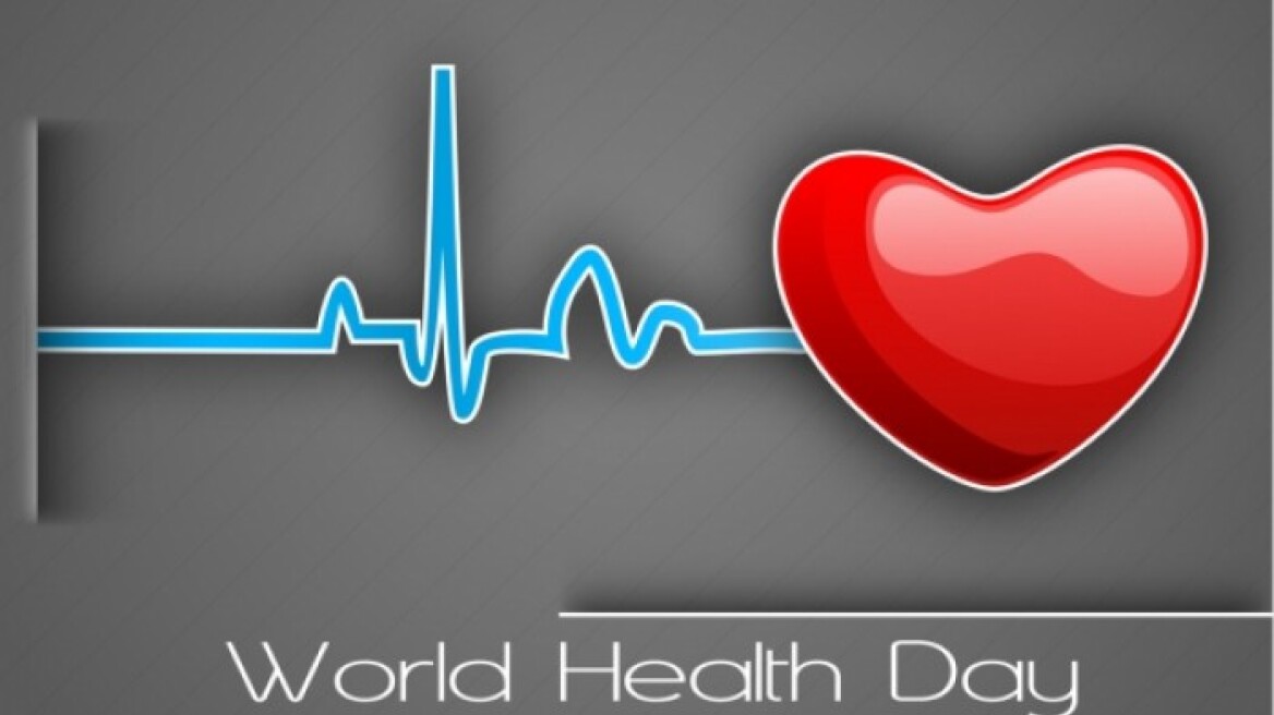 Δράσεις για την Παγκόσμια Ημέρα Καρδιάς