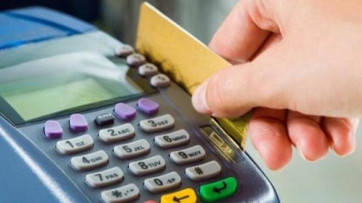 Τράπεζες: Μειώνουν 50% τα επιτόκια στις «κόκκινες» κάρτες
