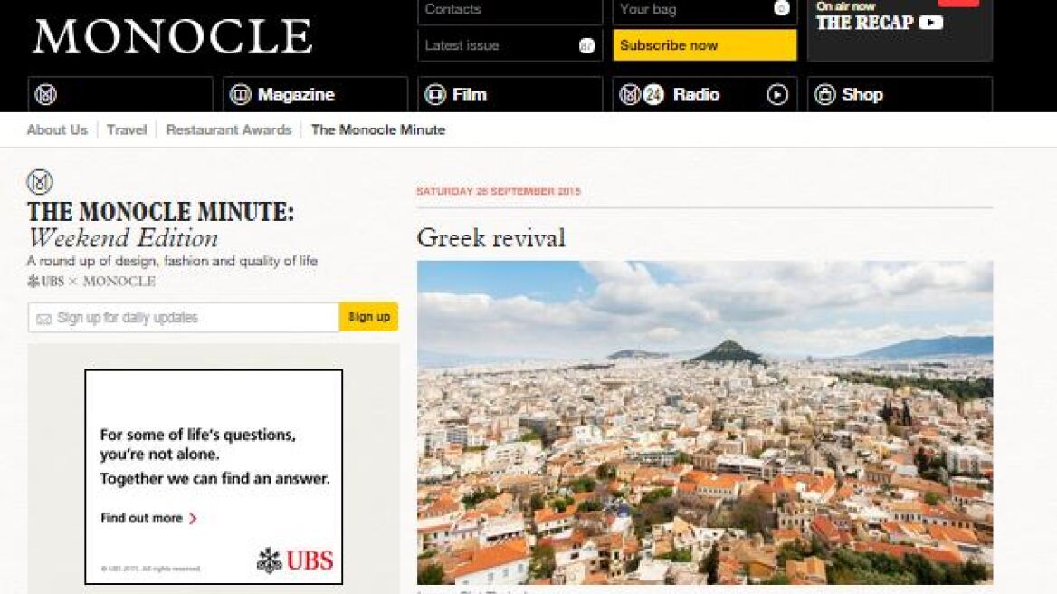 Η αναγέννηση της Αθήνας: Τι είδαν οι συντάκτες του «Monocle» στην ελληνική πρωτεύουσα