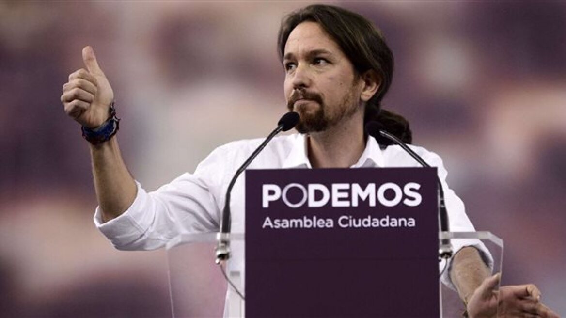 Podemos: Δημοψήφισμα για την ανεξαρτησία της Καταλονίας, αν νικήσουμε