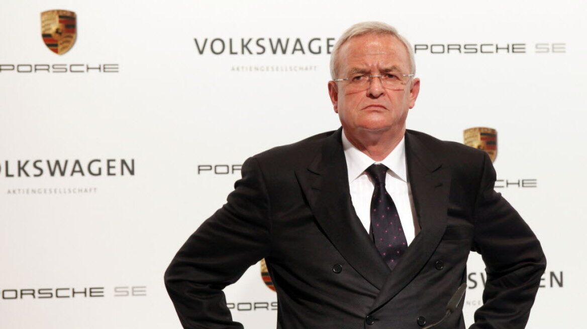 Γερμανία: Εισαγγελική έρευνα κατά του παραιτηθέντος διεθύνοντος συμβούλου της VW