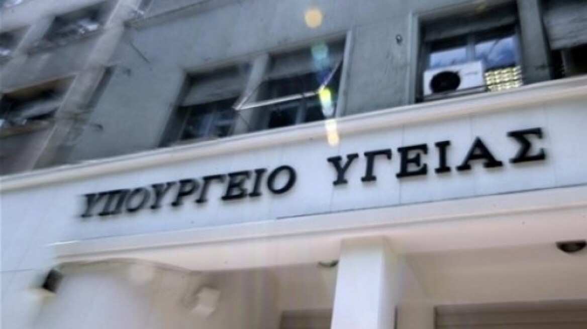 Στο υπουργείο Υγείας το πόρισμα για τη φονική πυρκαγιά στο Δαφνί