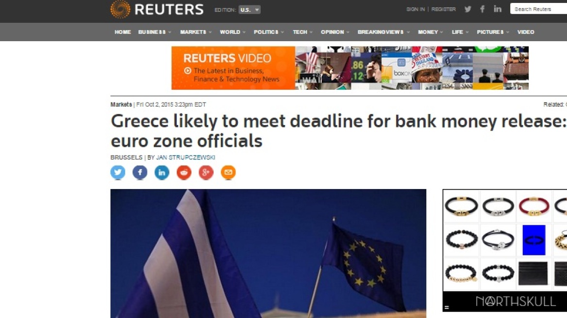 Reuters: Η Ελλάδα πιθανότατα θα προλάβει τα 15 δισ. ευρώ της ανακεφαλαιοποίησης  