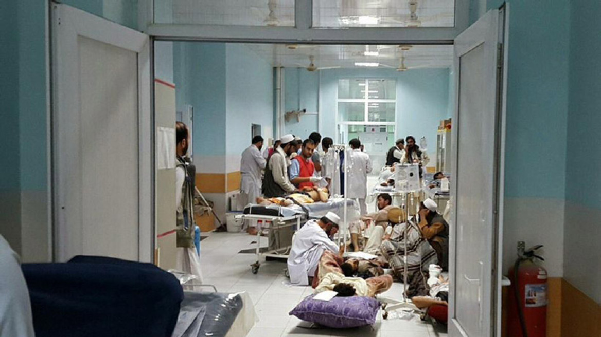 Αφγανιστάν: Εννέα νεκροί από βομβαρδισμό νοσοκομείου των Γιατρών Χωρίς Σύνορα