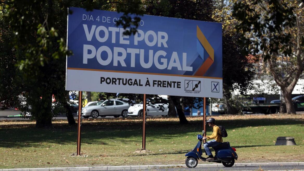 Πορτογαλία:  9,6 εκατ. ψηφοφόροι στις κάλπες 