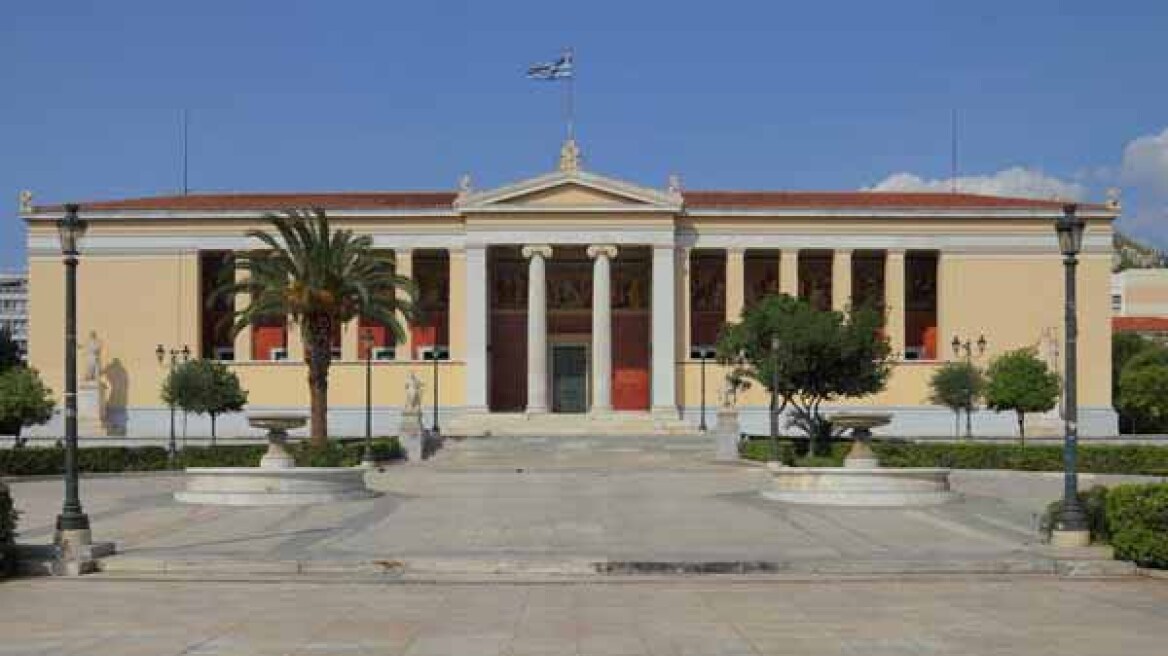"Ιστορίης Επίσκεψις": Δωρεάν εκπαιδευτικό πρόγραμμα για Φιλόλογους από το Πανεπιστήμιο Αθηνών