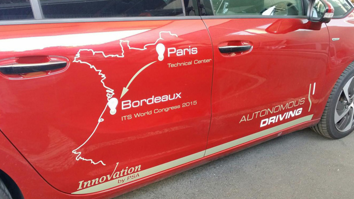Video: Το αυτόνομο Citroen από το Παρίσι στο Μπορντό