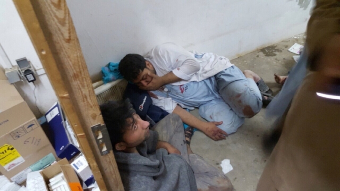 Αφγανιστάν: Χωρίς ανθρωπιστική βοήθεια η Κουντούζ μετά τον βομβαρδισμό του νοσοκομείου