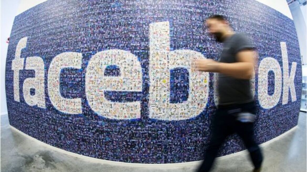 Facebook: Επιτακτική ανάγκη η λύση των θεμάτων που αφορούν στη μεταφορά δεδομένων