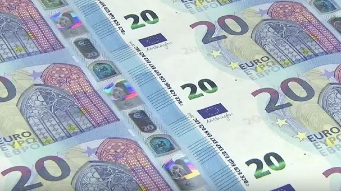 Βίντεο: Αυτό είναι το νέο 20ευρω, όπως το παρουσίασε η ΕΚΤ
