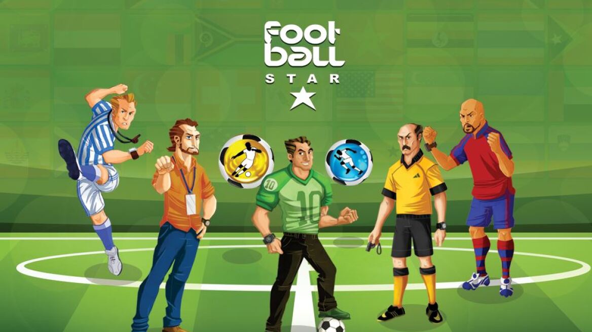 «Football Star»: Ένα ελληνικό app ανάμεσα στα 50 καλύτερα του κόσμου 