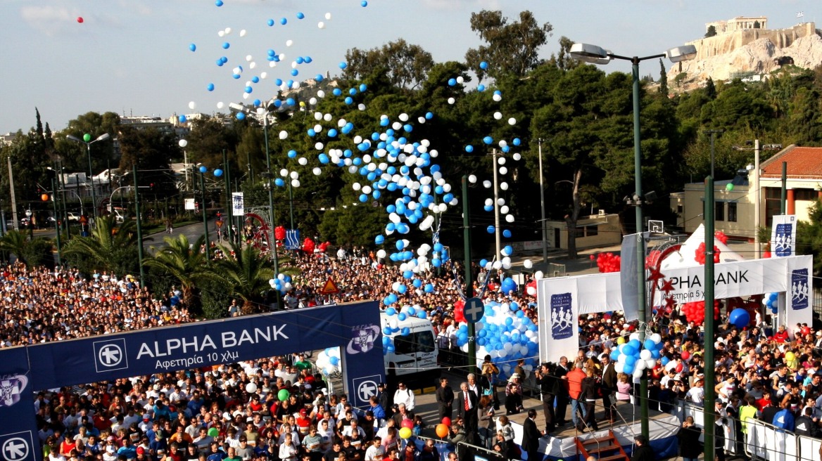 Run Greeks, run! Marathons are being held all around Greece for good causes