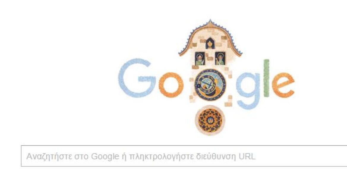 Google: Η 605η επέτειος του Αστρονομικού Ρολογιού της Πράγας στο σημερινό Doodle