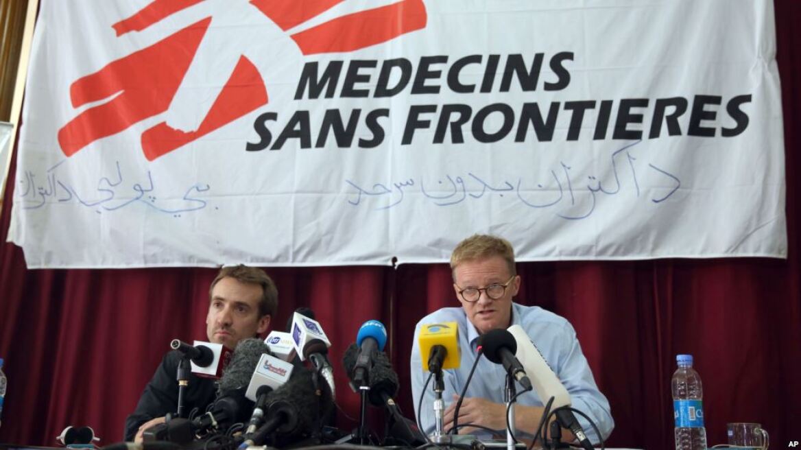 Γιατροί χωρίς Σύνορα: Συνεχίζουν να αγνοούνται 33 άνθρωποι