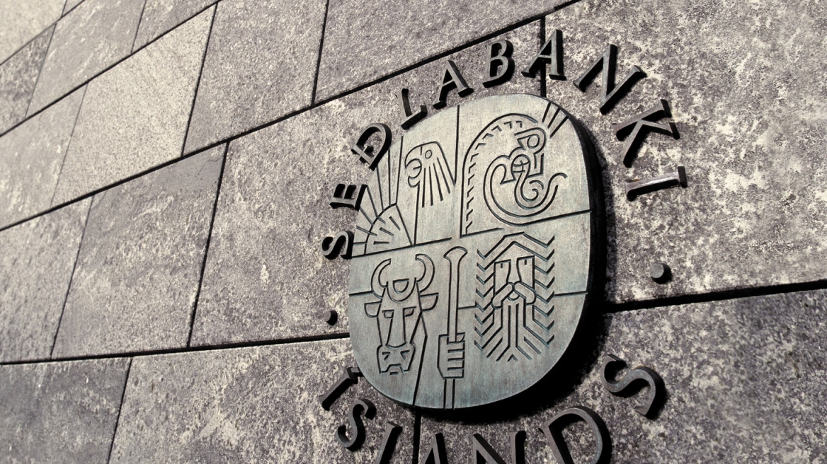 Ισλανδία: Αποπλήρωσε το χρέος της στο ΔΝΤ δέκα μήνες πιο νωρίς