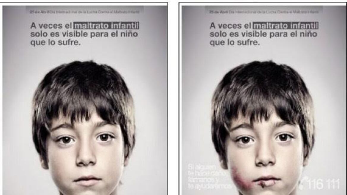 Παιδική κακοποίηση: Το μήνυμα της καμπάνιας που δεν μπορούν να δουν ενήλικες 