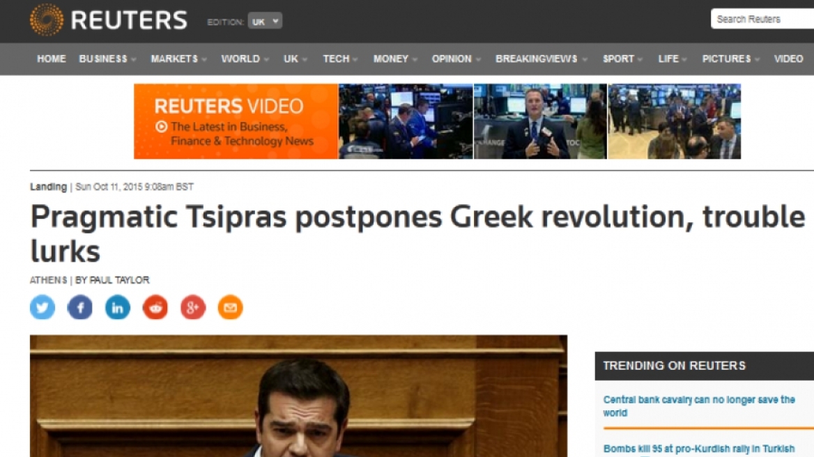 Reuters: Ο πραγματιστής Τσίπρας αναβάλλει την ελληνική επανάσταση