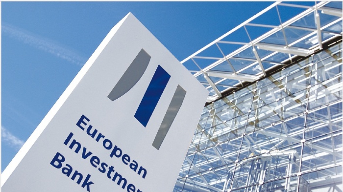 Ευρωπαϊκή Τράπεζα Επενδύσεων: Αυξάνει τις νέες χορηγήσεις δανείων στην Ελλάδα 