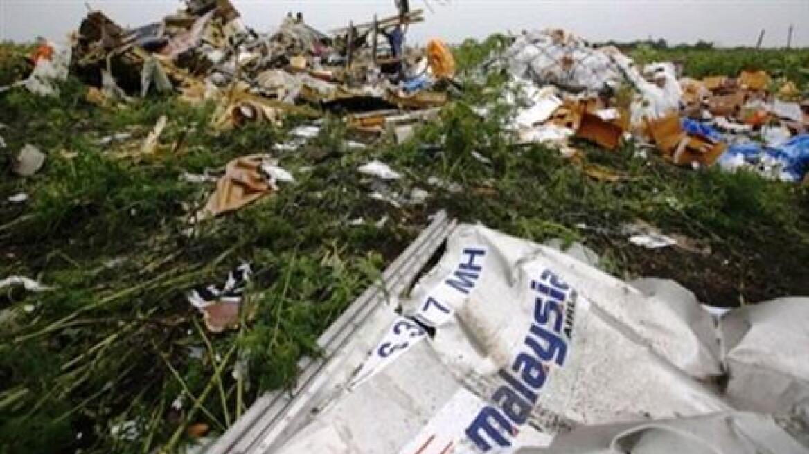 Πτήση MH17 : Το αεροσκάφος κατερρίφθη από πύραυλο φιλορώσων αυτονομιστών 