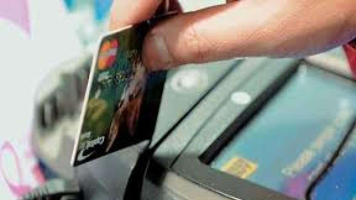 ΕΒΕΠ: Η χρήση καρτών αυξάνεται γρήγορα, αλλά το κόστος μειώνεται αργά