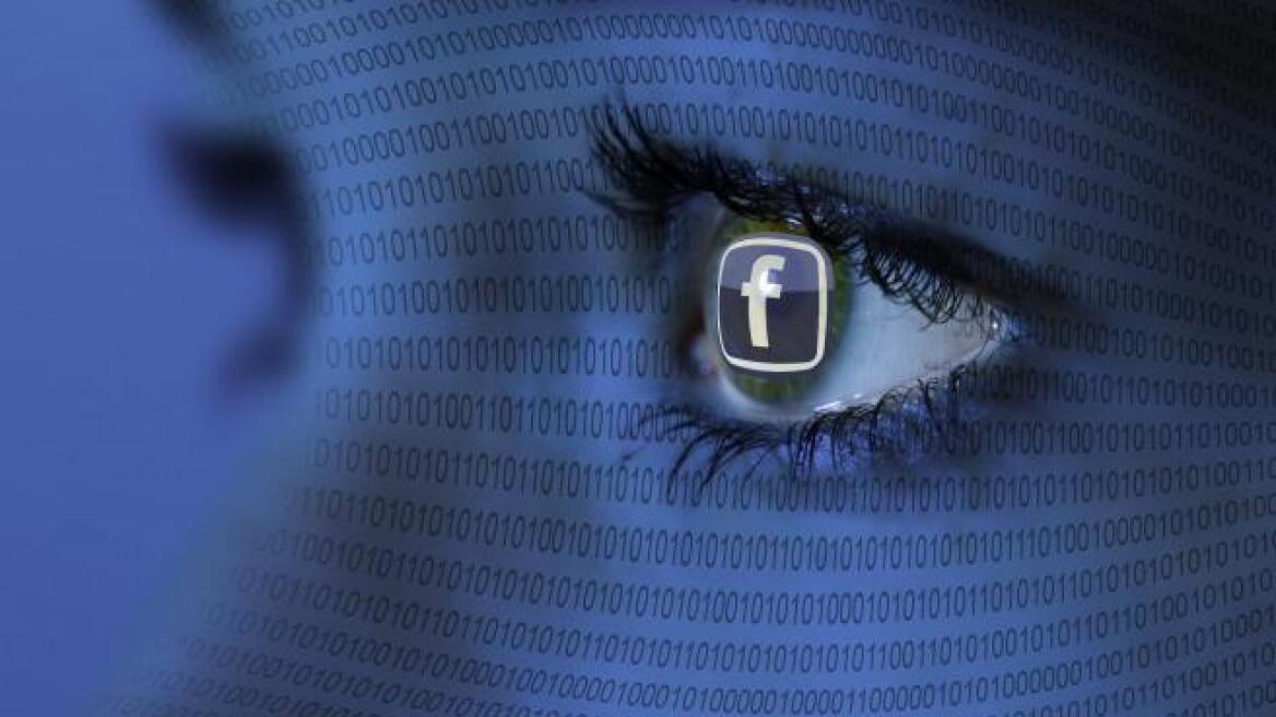 Find out if the govt is spying on your FB account! 
