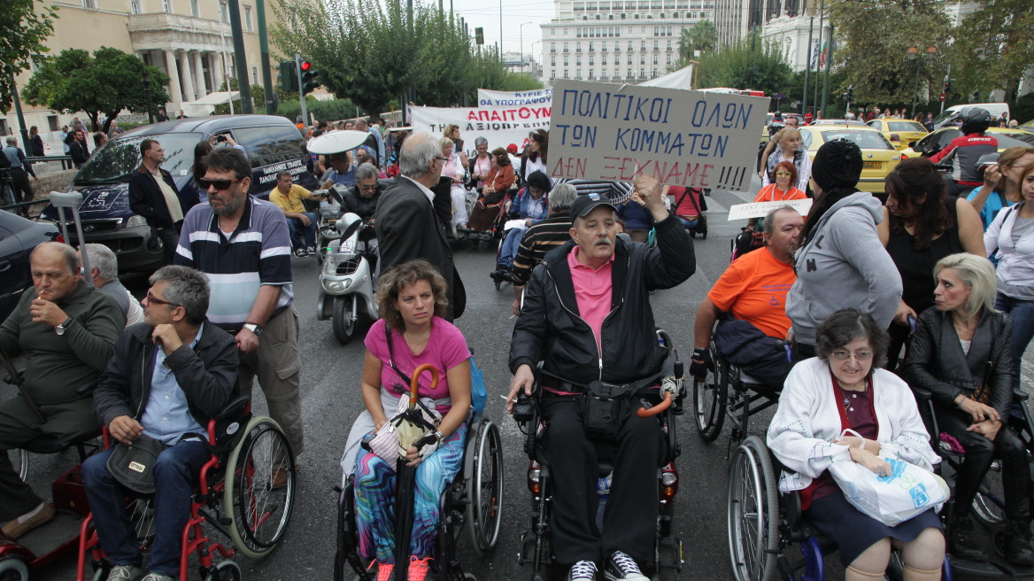 «Μπλόκο» από τα ΜΑΤ στην πορεία των ατόμων με αναπηρία 