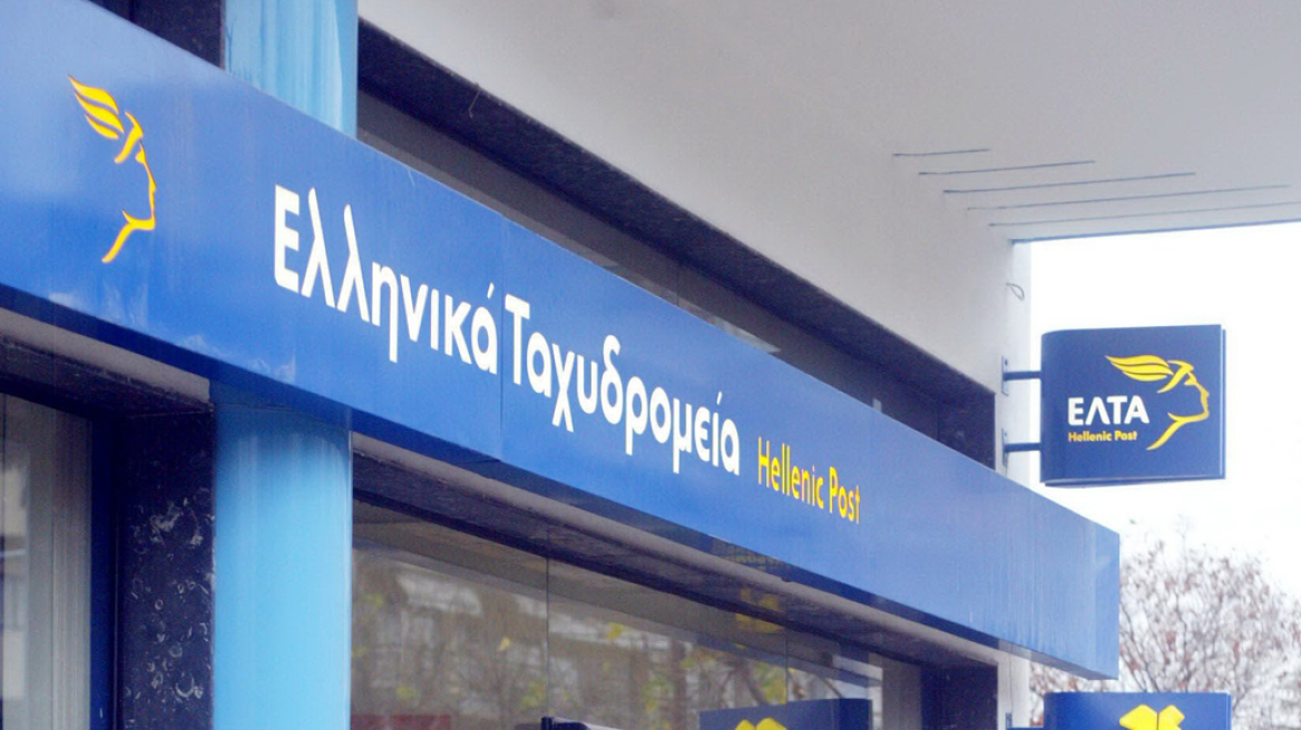 Ρεύμα μέσω... ΕΛΤΑ στα ελληνικά σπίτια 