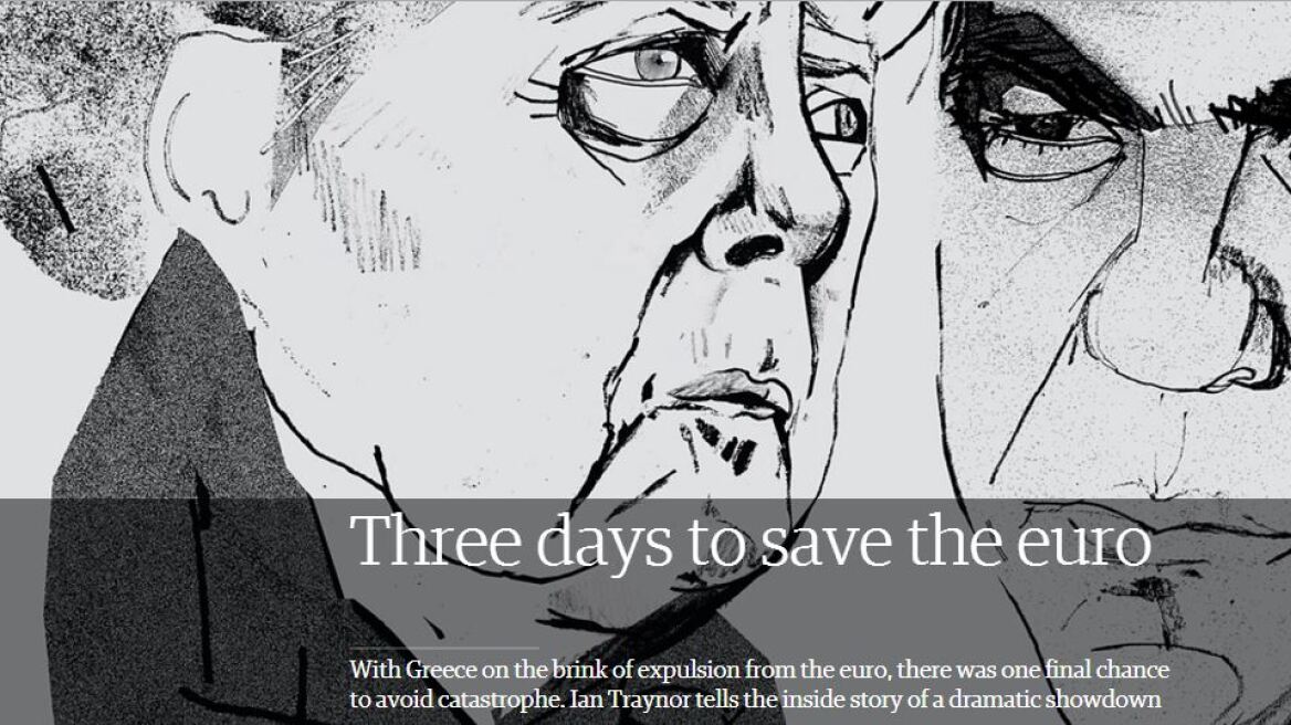 Guardian: Το σχέδιο Grexit του Σόιμπλε, οι δραματικές συσκέψεις και οι τρεις ημέρες που έσωσαν το Ευρώ