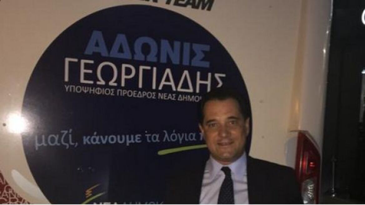 Αδωνις Γεωργιάδης: 30.000 ευρώ κοστίζει η καμπάνια μου και τα βάζω εγώ