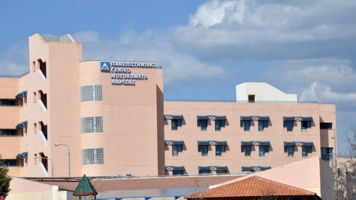 Δραματική κατάσταση στο Πανεπιστημιακό Νοσοκομείο Λάρισας, καταγγέλλει το σωματείο εργαζομένων