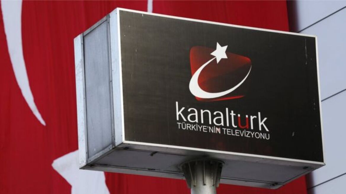 ΕΕ: Εκφράζει ανησυχία για τις απόπειρες φίμωσης των ΜΜΕ στην Τουρκία