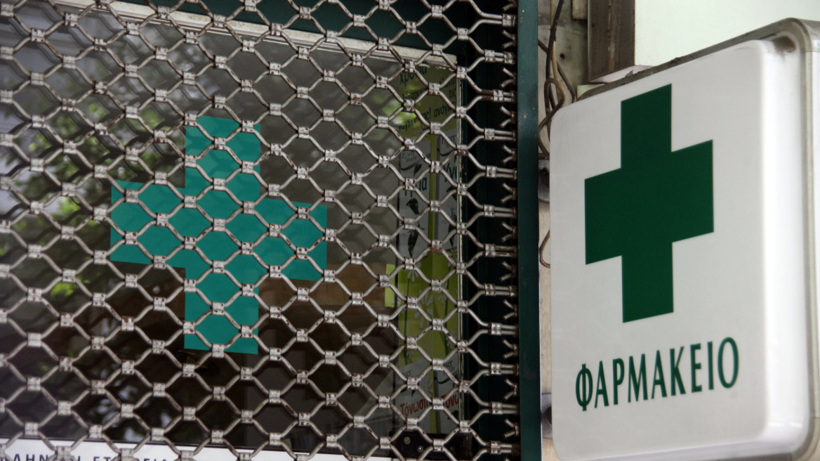 Με το «όπλο παρά πόδα» οι φαρμακοποιοί: Ανοίγουν τα φαρμακεία και περιμένουν την κυβέρνηση