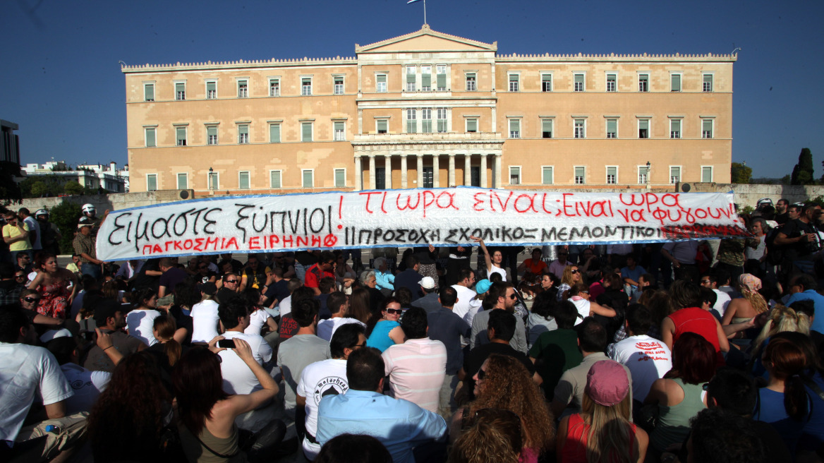 Ερευνα για τους «Αγανακτισμένους»: Αποσταθεροποίησαν το σύστημα ΠΑΣΟΚ-ΝΔ και ψήφισαν ΣΥΡΙΖΑ-ΑΝΕΛ 