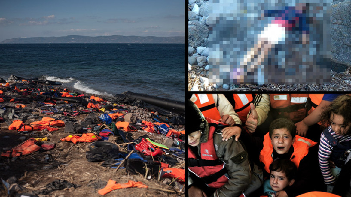 Σκληρές εικόνες: «Ξεβράζει» πτώματα η θάλασσα στη Λέσβο