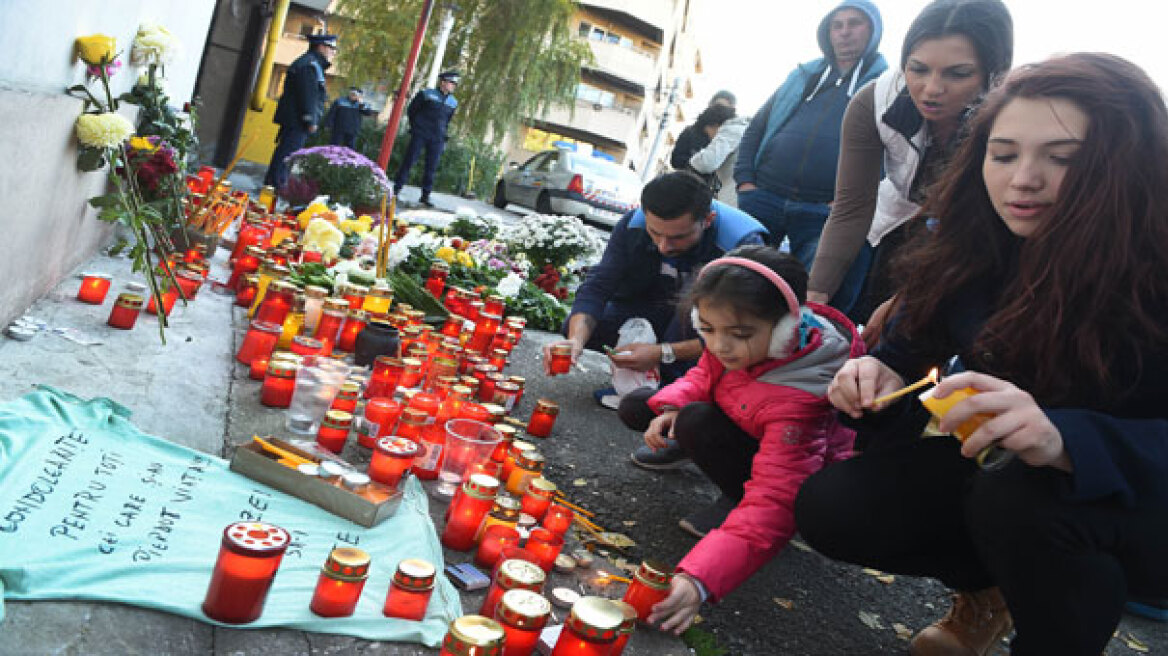 Ρουμανία: Χιλάδες άτομα διαδήλωσαν σιωπηλά στη μνήμη των θυμάτων του Colectiv