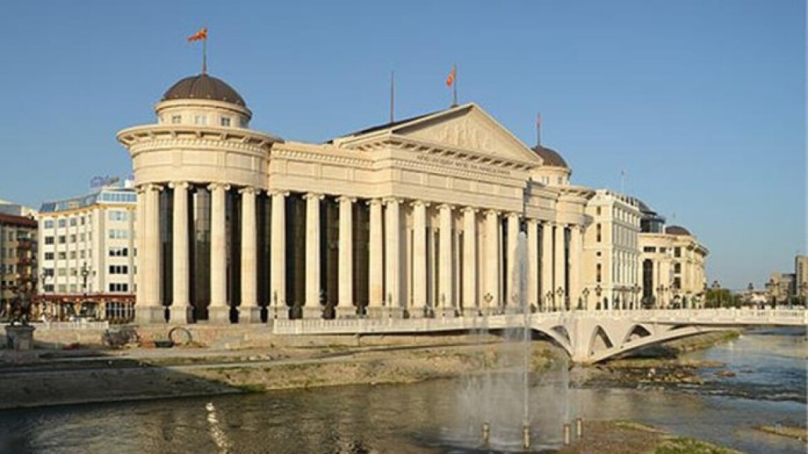 Νέα πρόκληση: «Ανάκτορο Αλέξανδρος ο Μακεδόνας» θα λέγεται πλέον το αρχαιολογικό μουσείο των Σκοπίων