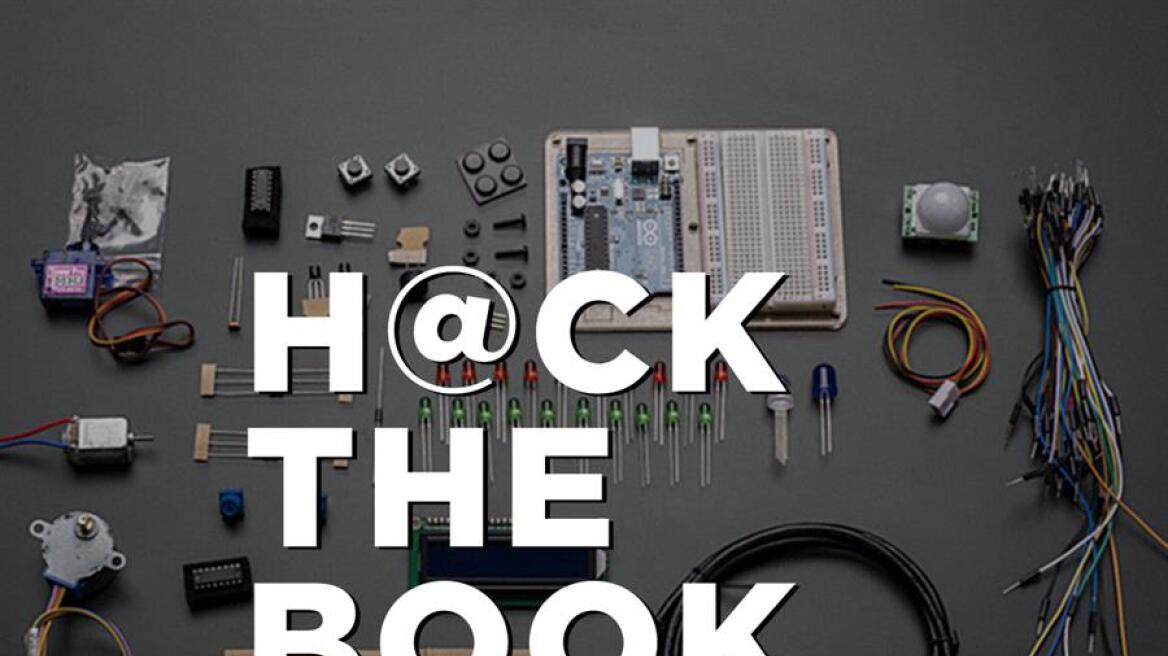 HackTheBook: A marathon on redefining the book concept