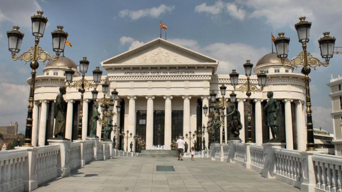 Greece to complain to EU over FYROM's decision to name Alexander the Macedon Museum