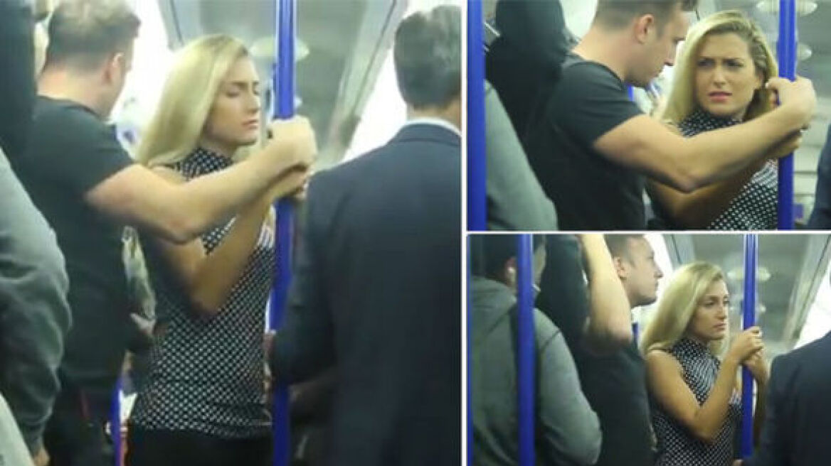 Βίντεο: Δείτε τι συμβαίνει όταν ένας άνδρας «παρενοχλεί» μια γυναίκα στο μετρό
