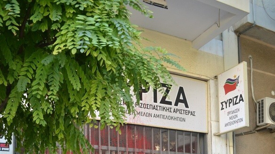 Στόχος εμπρηστών τα γραφεία του ΣΥΡΙΖΑ στου Γκύζη 