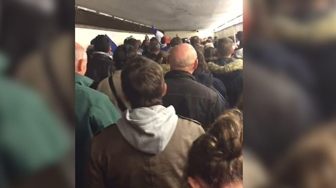 Βίντεο: Τραγουδούσαν τον εθνικό τους ύμνο οι Γάλλοι όταν εκκένωναν το Stade de France