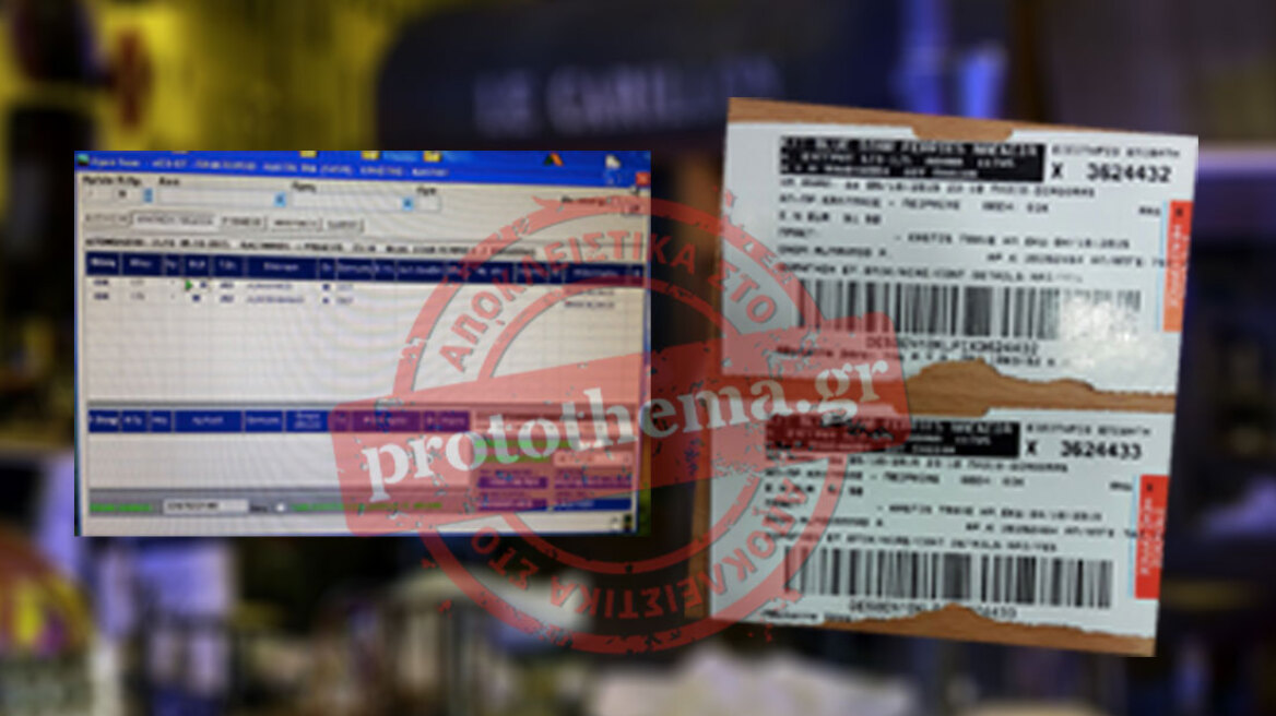 protothema.gr exclusive: The names and tickets of the bombers that passed through Greece